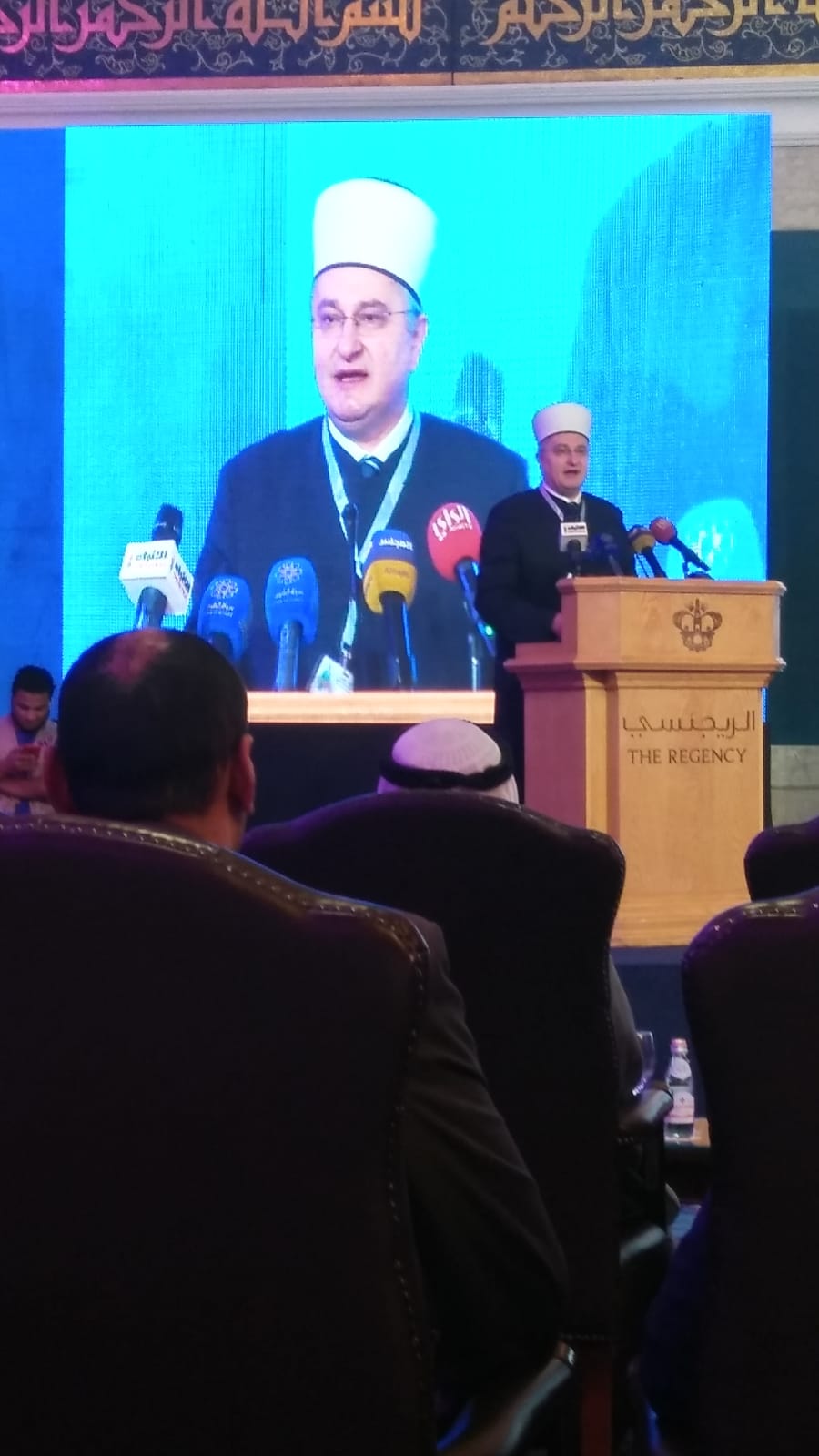 Muftija Kuvajt