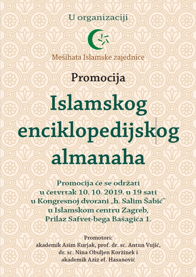 Almanah