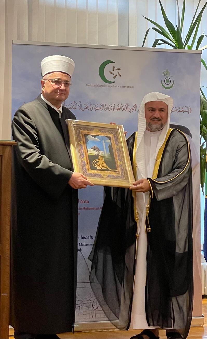 muftija i generalni tajnik Akademije