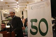 Glavni imam